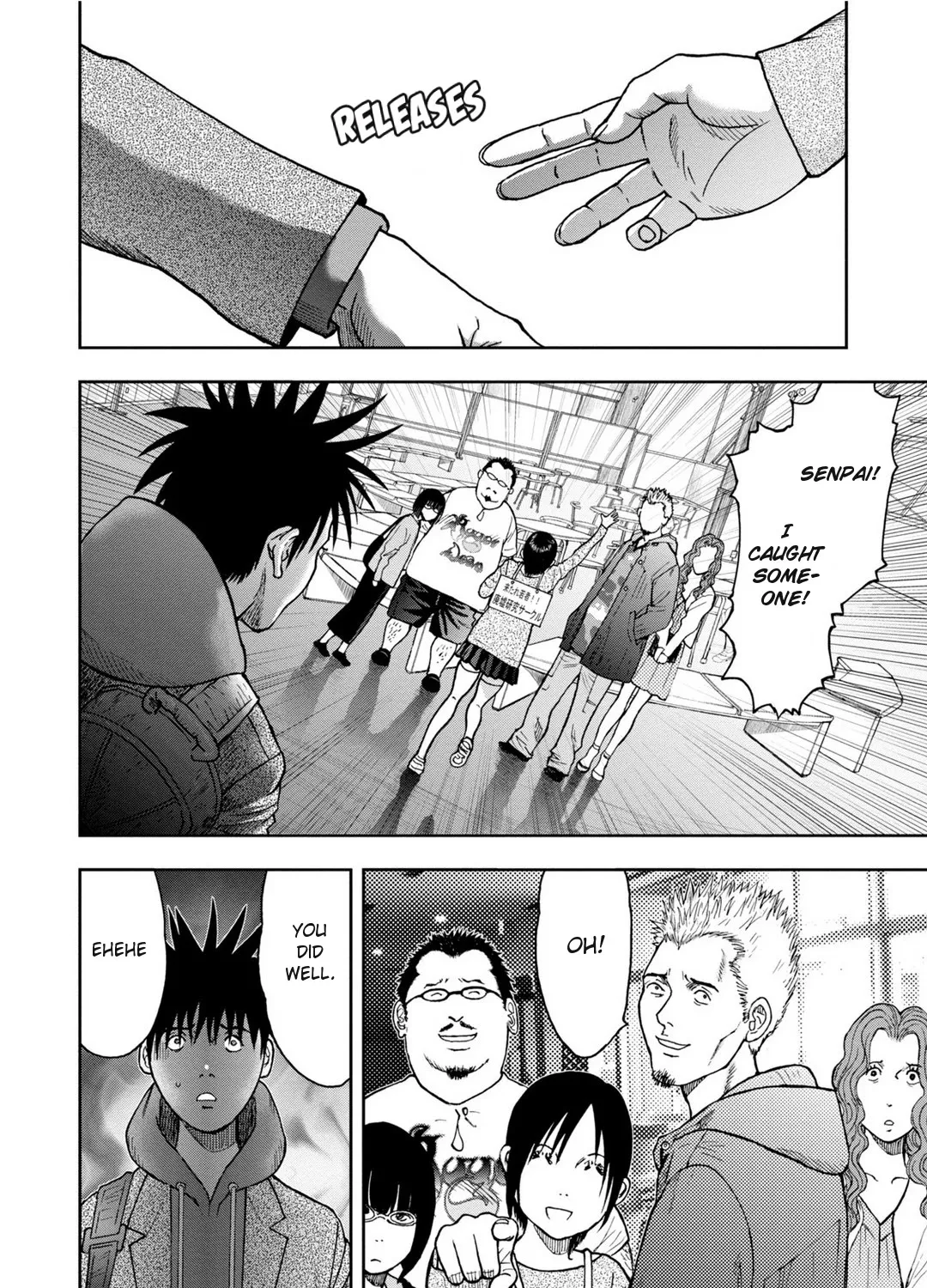 Kichikujima - Page 6