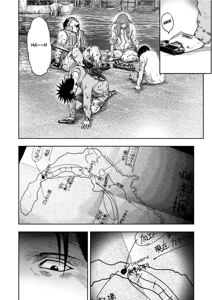 Kichikujima - Page 1