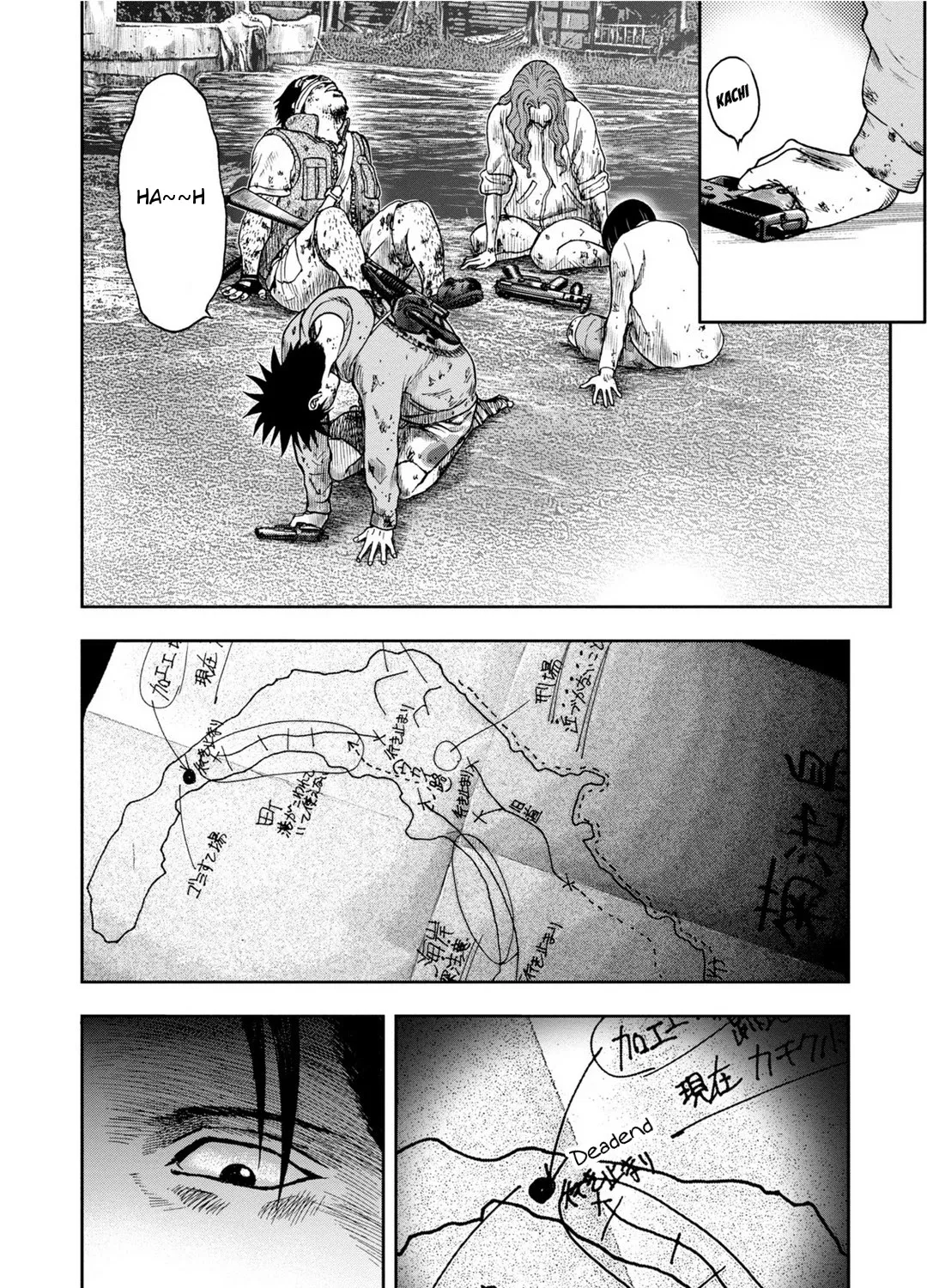 Kichikujima - Page 27