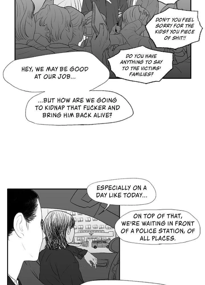 Kill Me Now - Page 14