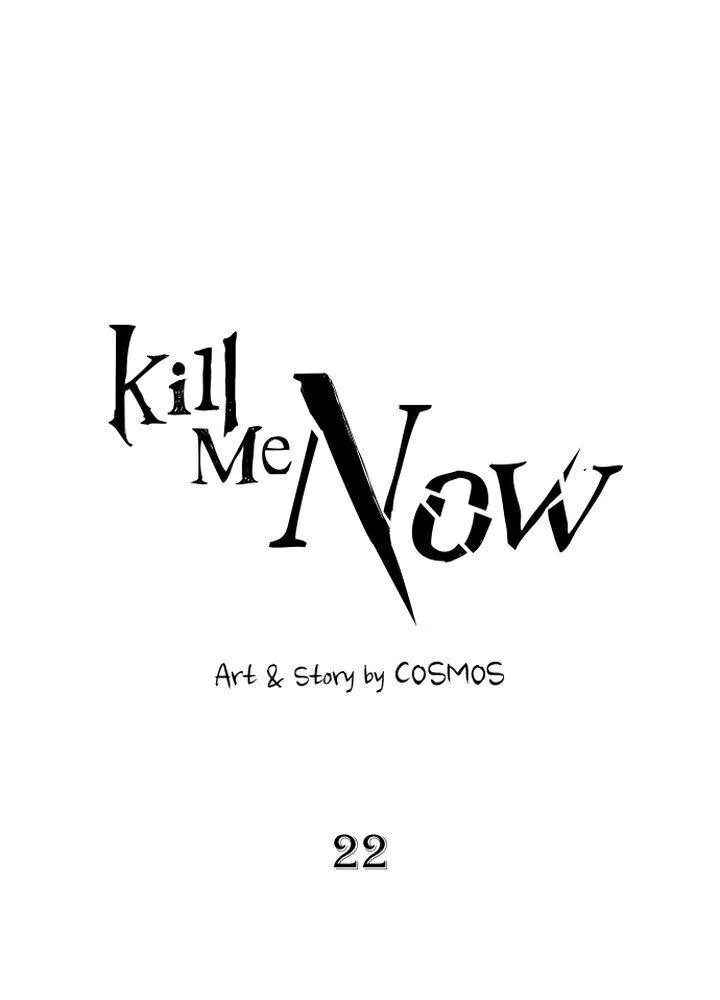 Kill Me Now - Page 33