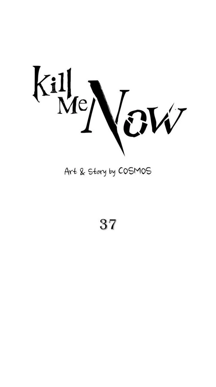 Kill Me Now - Page 19