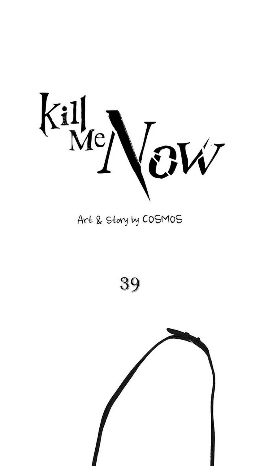 Kill Me Now - Page 13