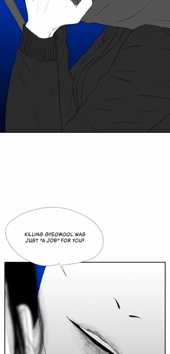 Kill Me Now - Page 7