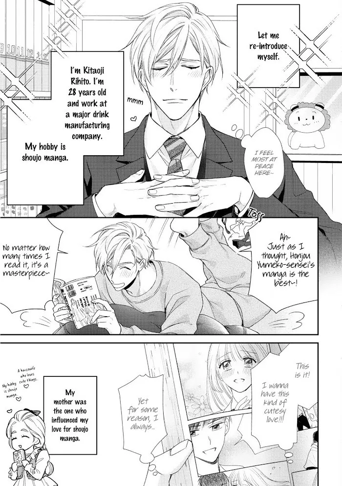 Kimi Ni Koisuru Hazu Ga Nai Chapter 1 page 13 - MangaKakalot