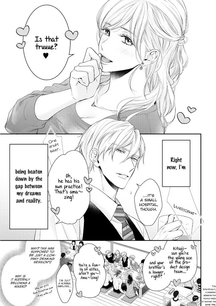 Kimi Ni Koisuru Hazu Ga Nai Chapter 1 page 7 - MangaKakalot