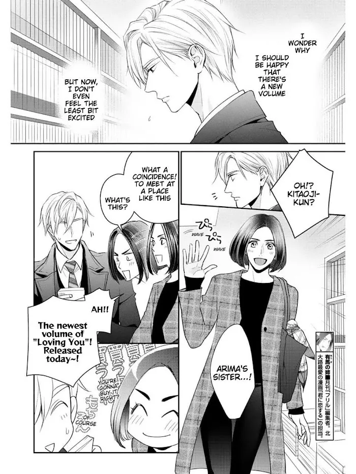 Kimi Ni Koisuru Hazu Ga Nai Chapter 5 page 22 - MangaKakalot