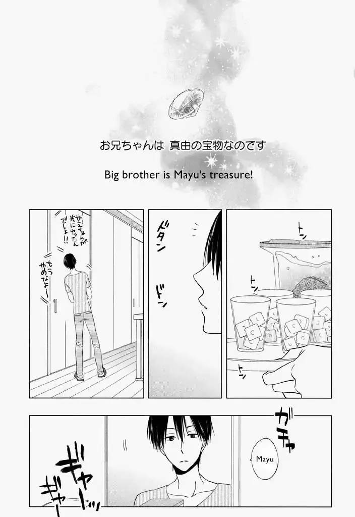 Kimi ni Sosogu Chapter 4 page 2 - MangaKakalot