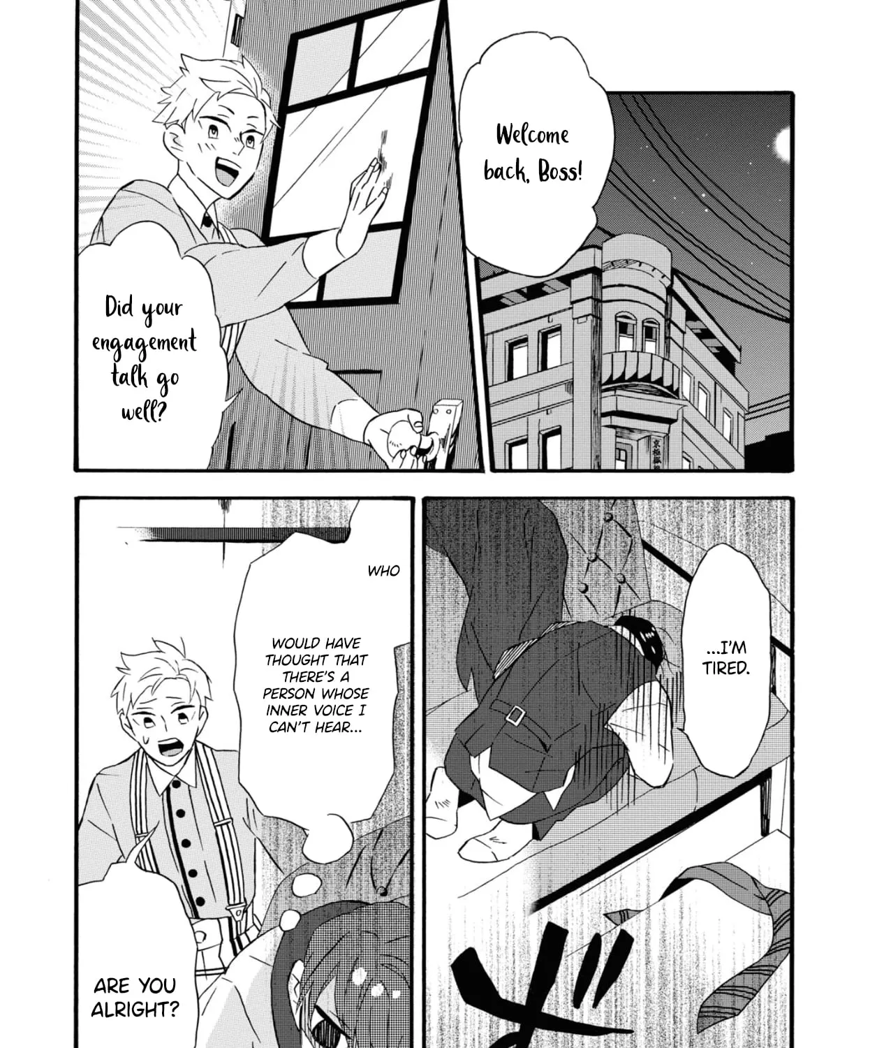 Kimi No Koe - Page 55