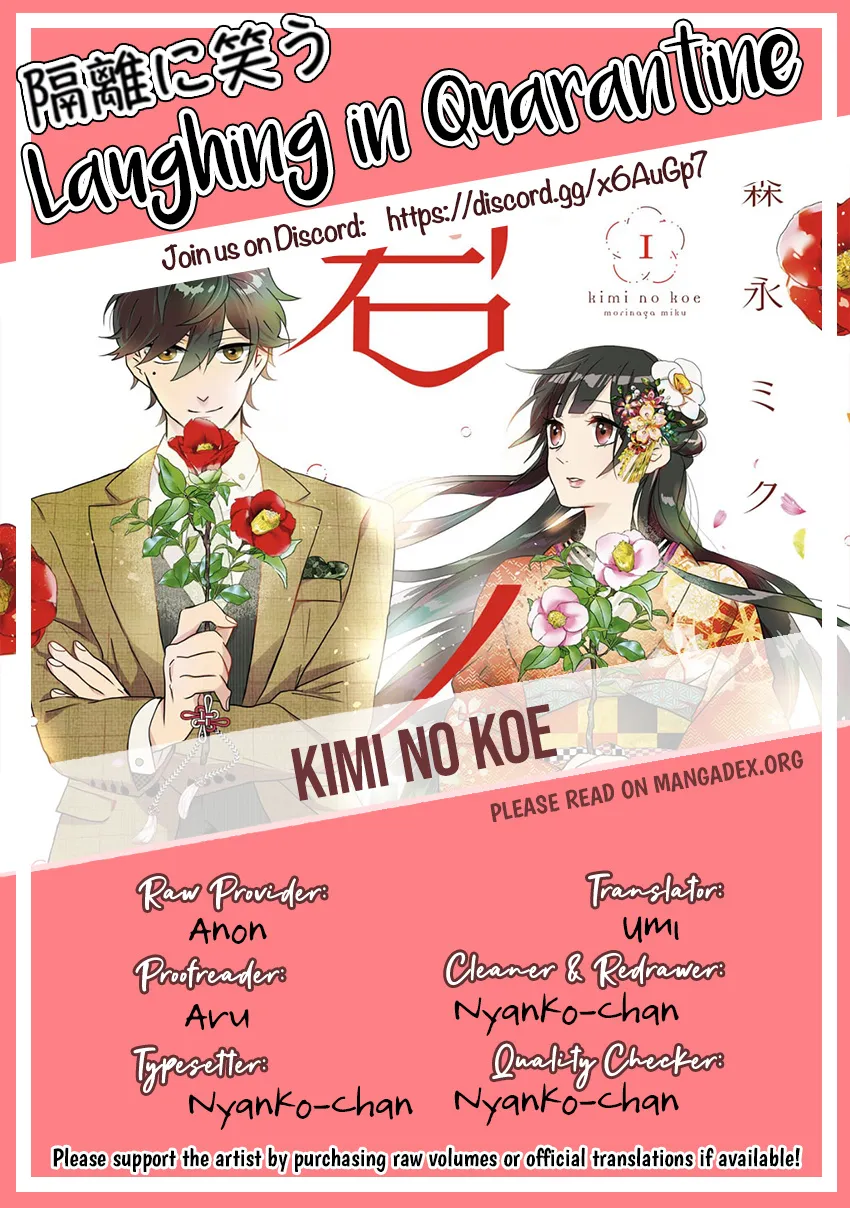 Kimi No Koe - Page 69