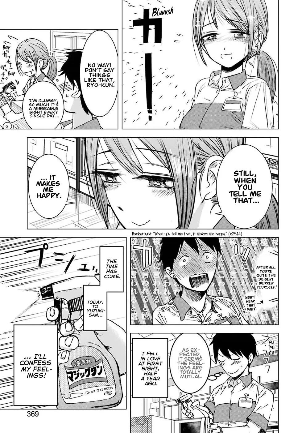 Kimi no Okaasan wo Boku ni Kudasai! Chapter 1 page 7 - MangaKakalot