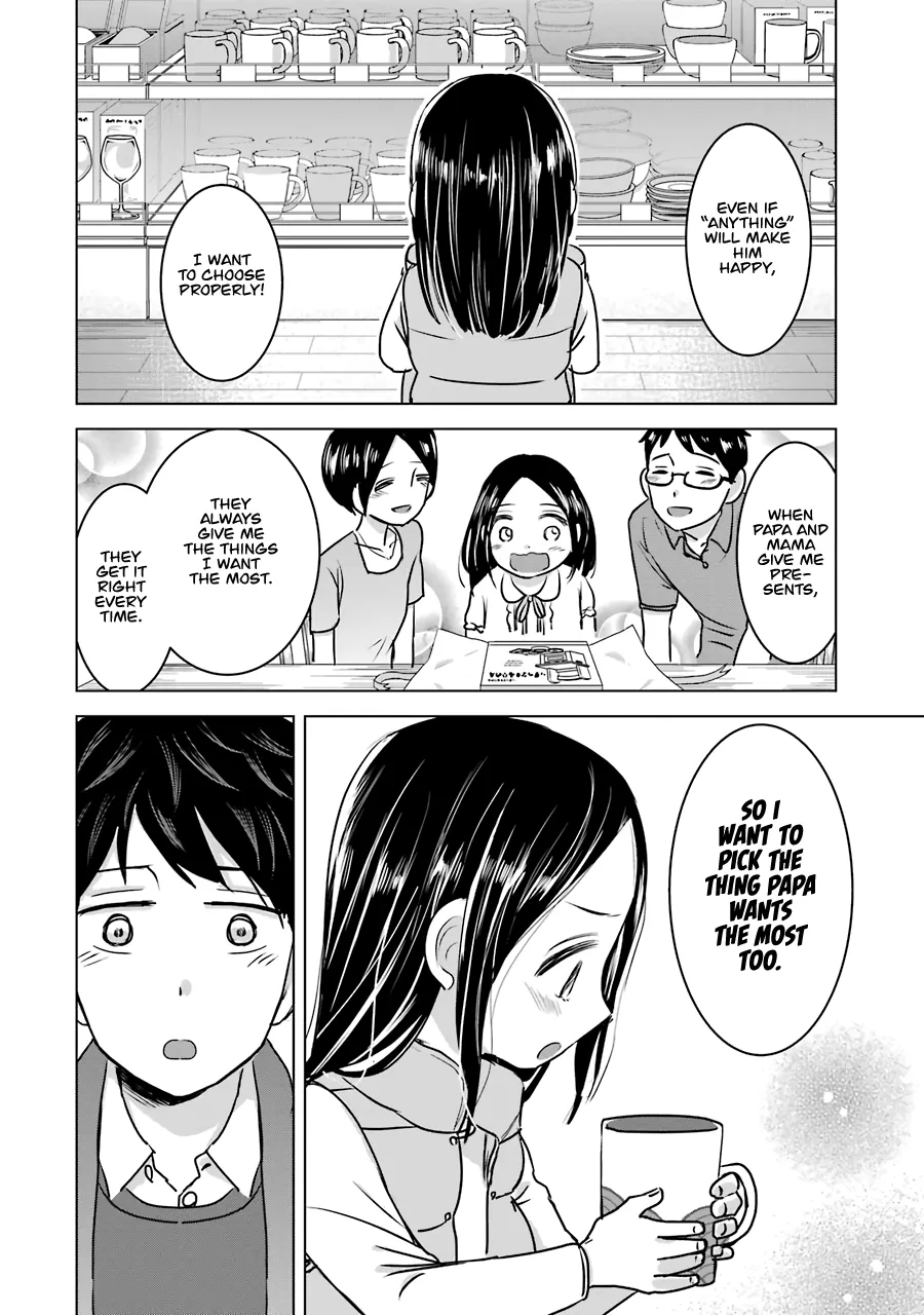 Kimi no Okaasan wo Boku ni Kudasai! Chapter 15 page 16 - MangaKakalot