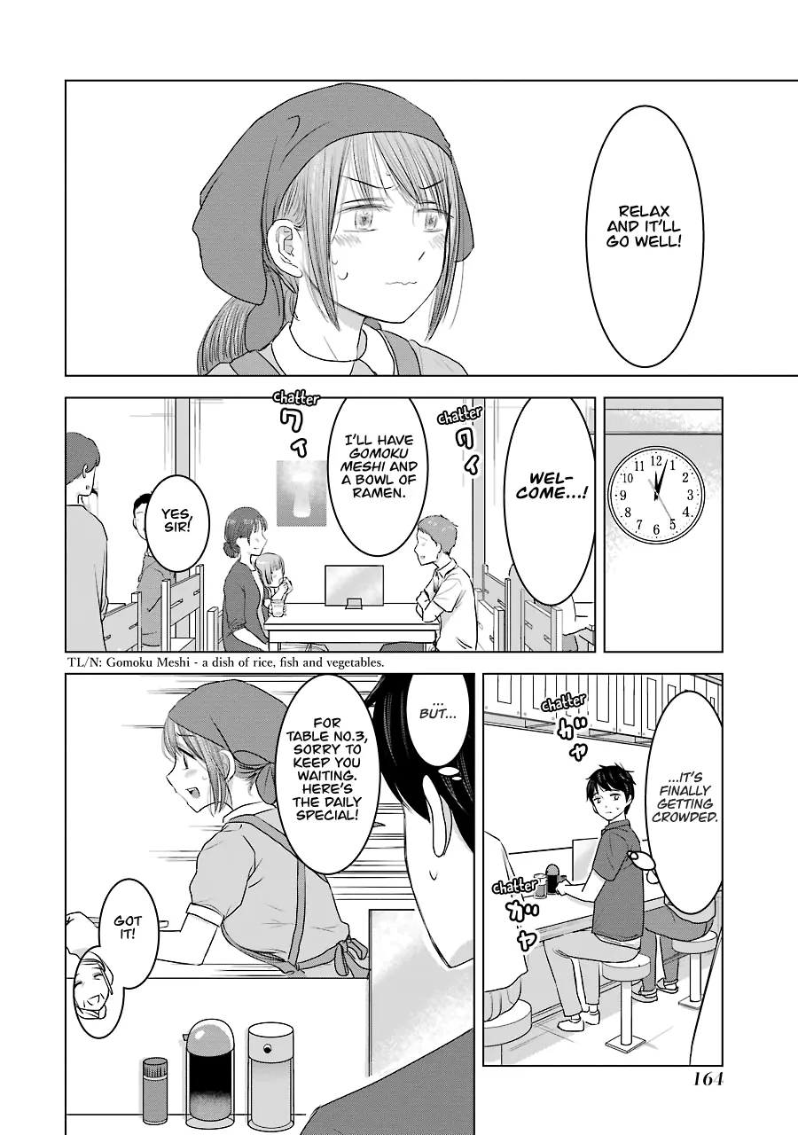 Kimi no Okaasan wo Boku ni Kudasai! Chapter 31 page 12 - MangaKakalot