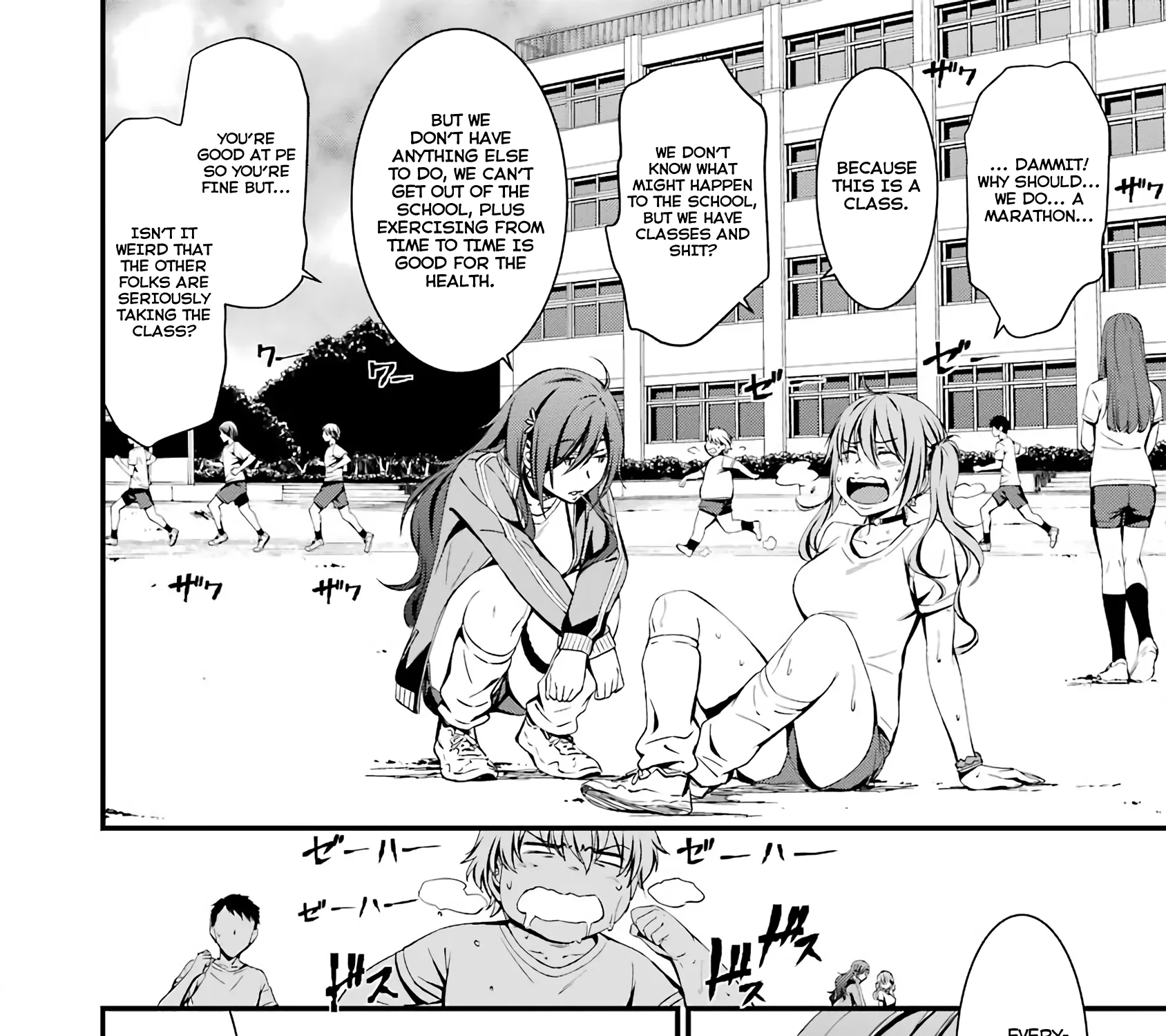 Kimi Shi ni Tamafu Koto Nakare Chapter 46 page 31 - MangaKakalot