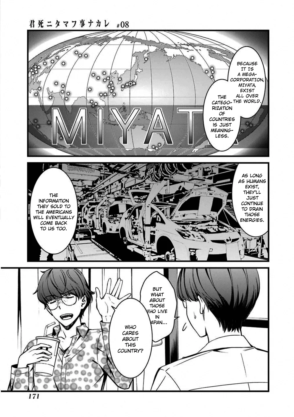 Kimi Shi ni Tamafu Koto Nakare Chapter 47 page 13 - MangaKakalot