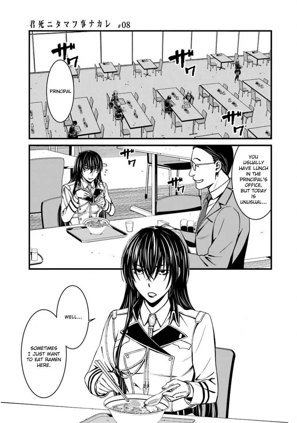 Kimi Shi ni Tamafu Koto Nakare Chapter 47 page 3 - MangaKakalot