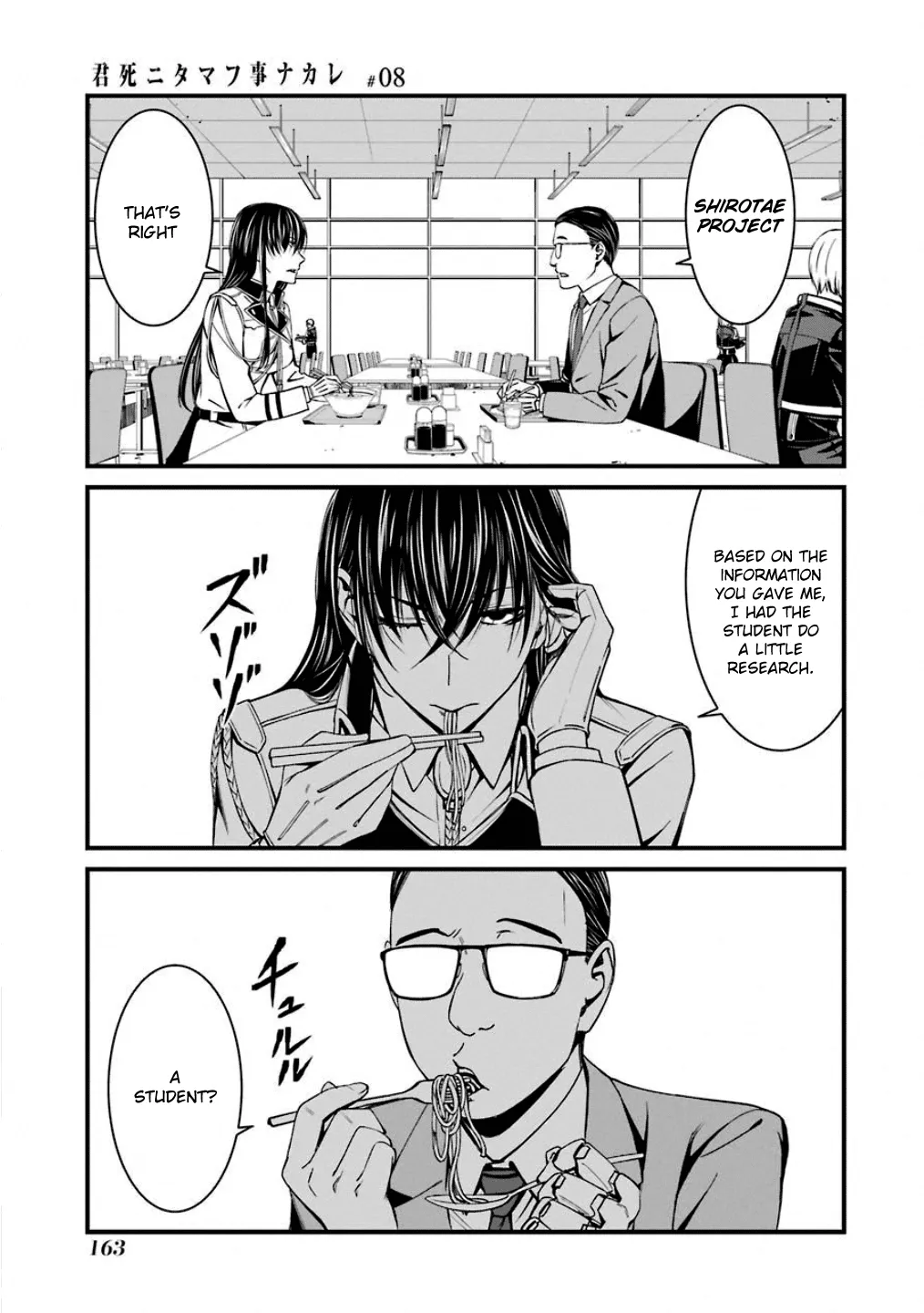 Kimi Shi ni Tamafu Koto Nakare Chapter 47 page 5 - MangaKakalot