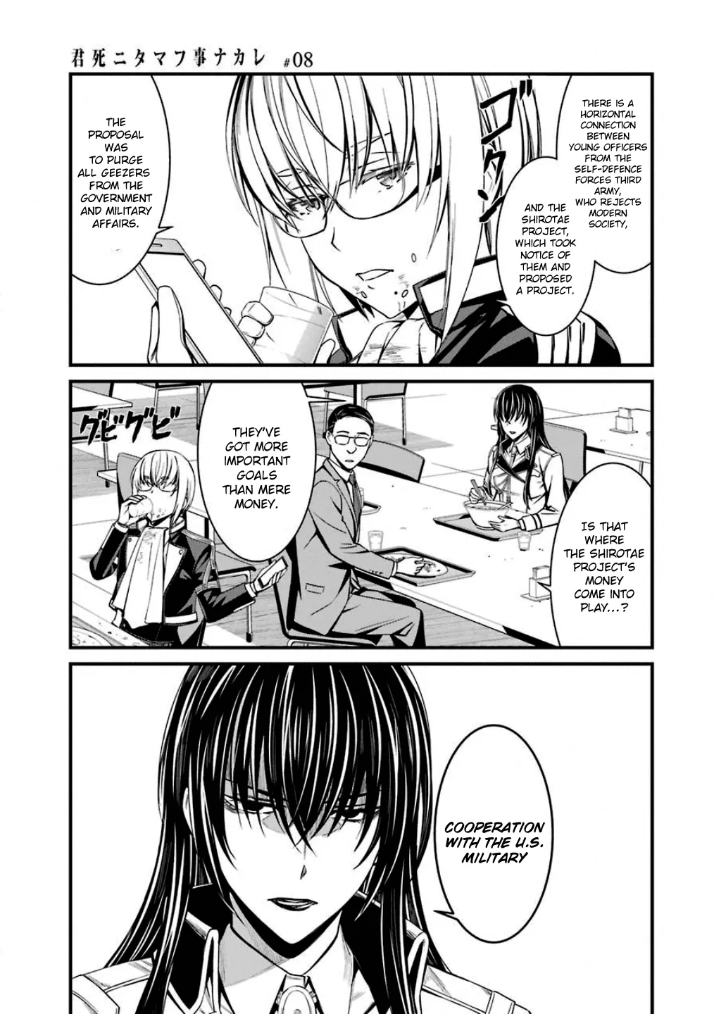 Kimi Shi ni Tamafu Koto Nakare Chapter 47 page 7 - MangaKakalot