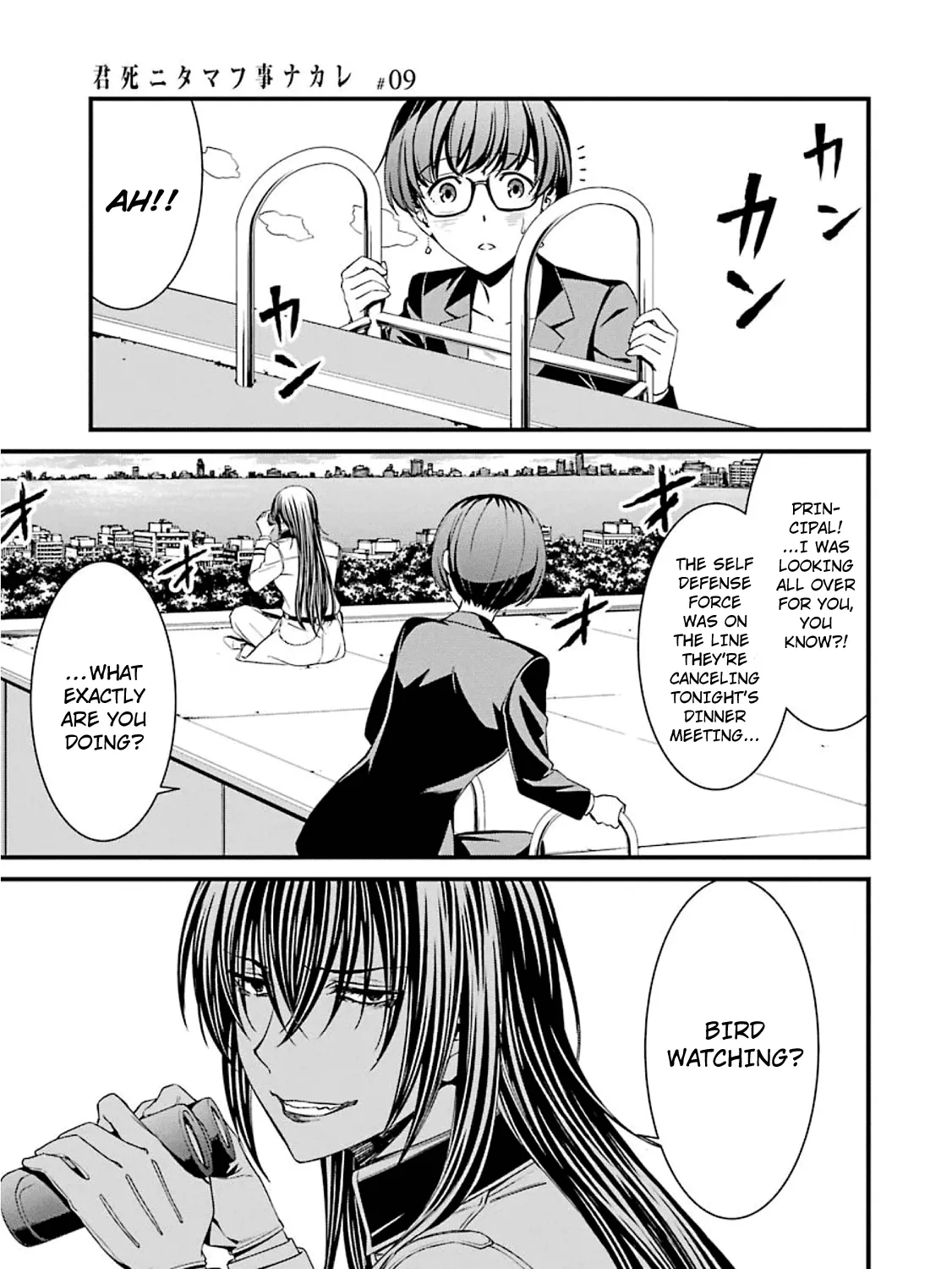 Kimi Shi ni Tamafu Koto Nakare Chapter 48 page 21 - MangaKakalot