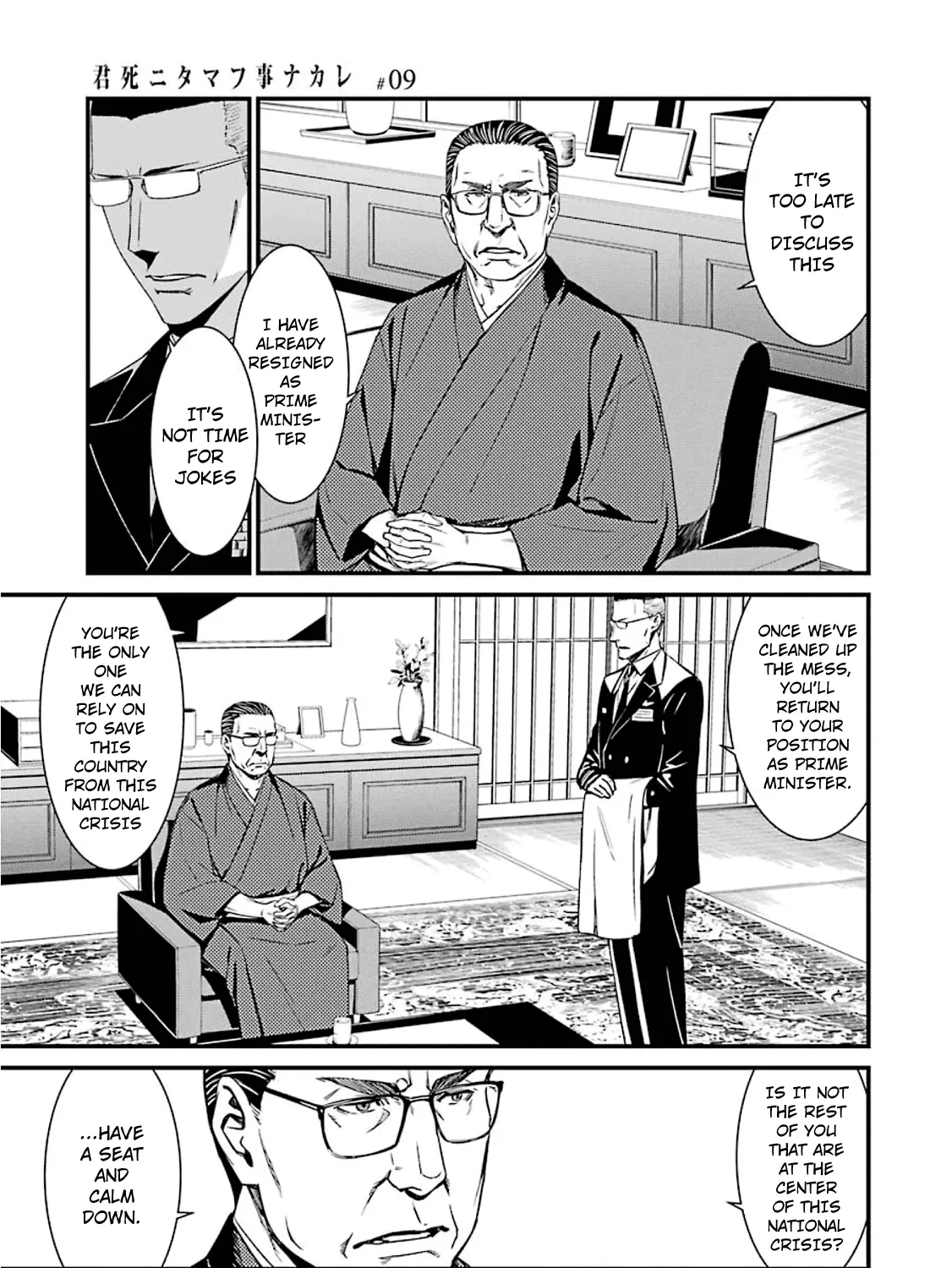 Kimi Shi ni Tamafu Koto Nakare Chapter 49 page 13 - MangaKakalot