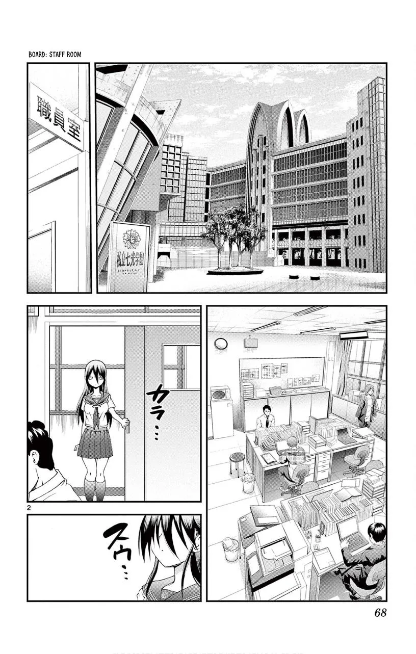 Kimi Wa 008 Chapter 132 page 3 - MangaKakalot