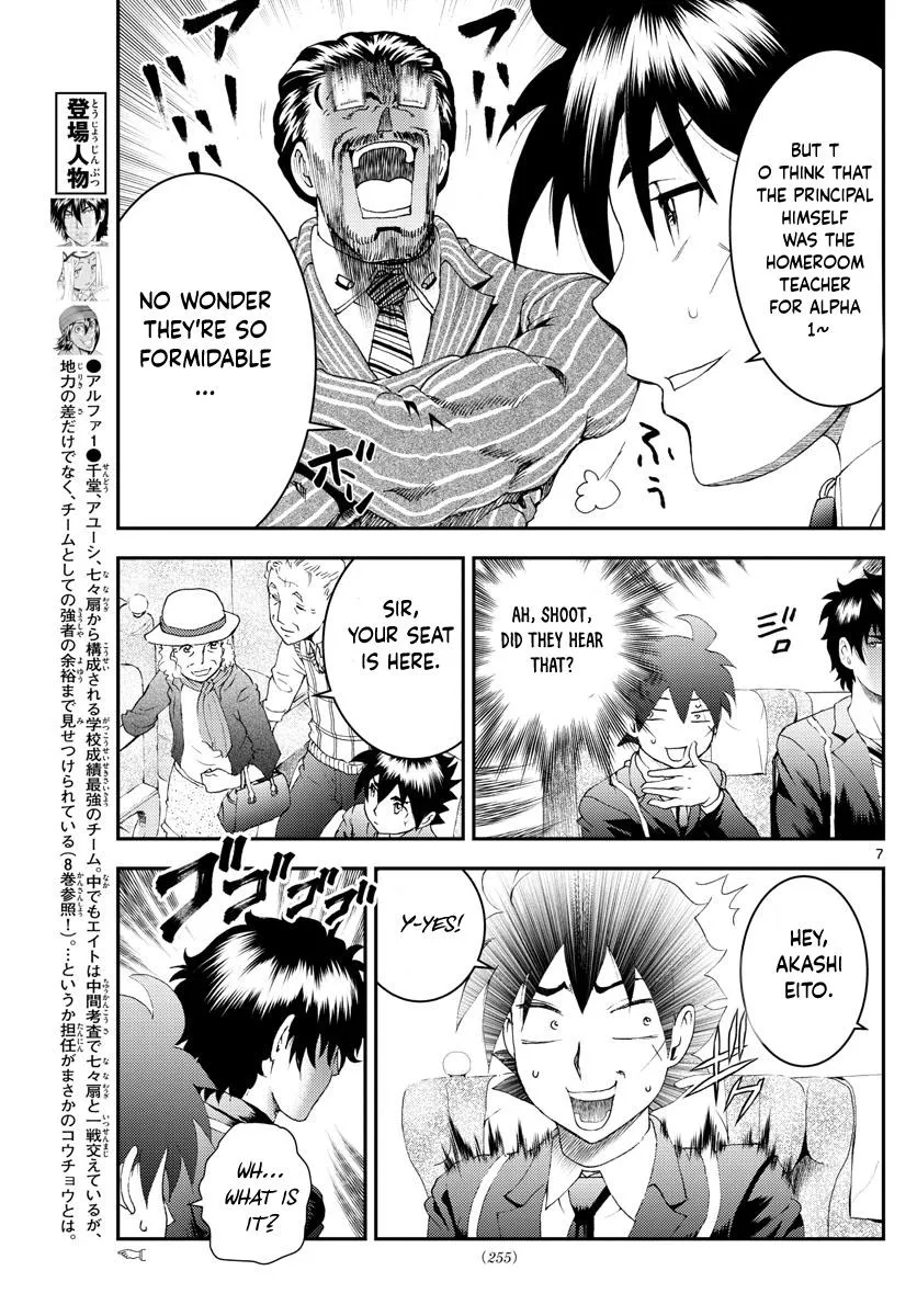 Kimi Wa 008 Chapter 168 page 8 - MangaKakalot