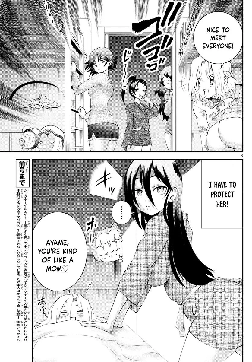 Kimi Wa 008 Chapter 182 page 4 - MangaKakalot