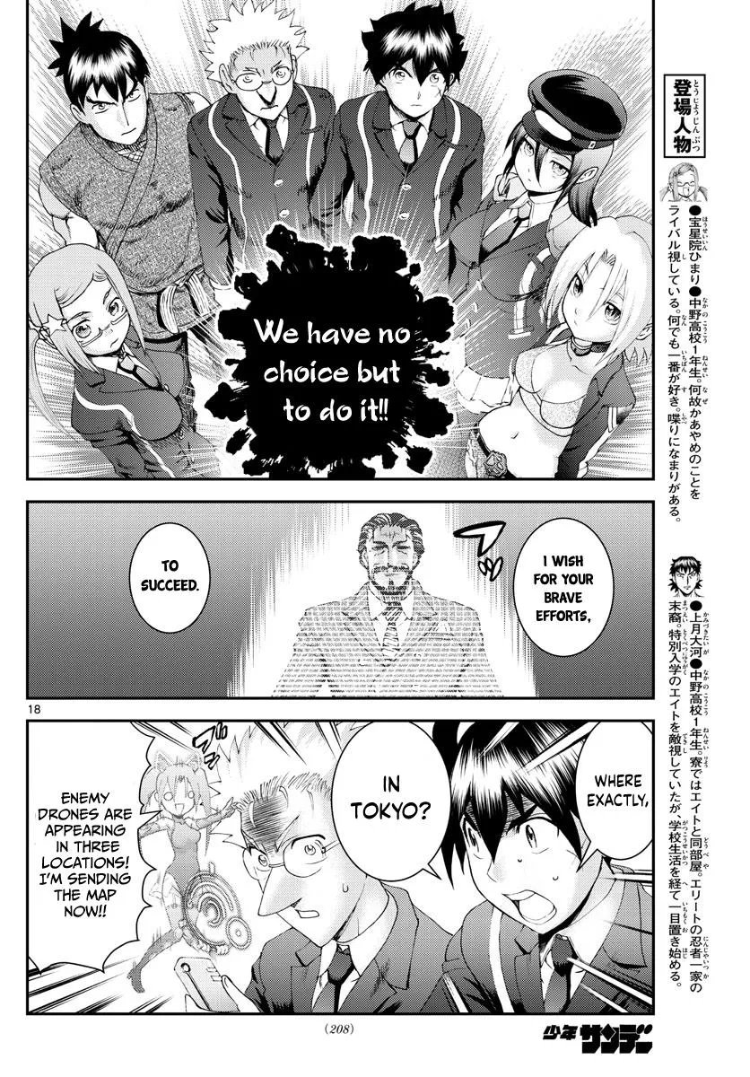 Kimi Wa 008 Chapter 191 page 19 - MangaKakalot