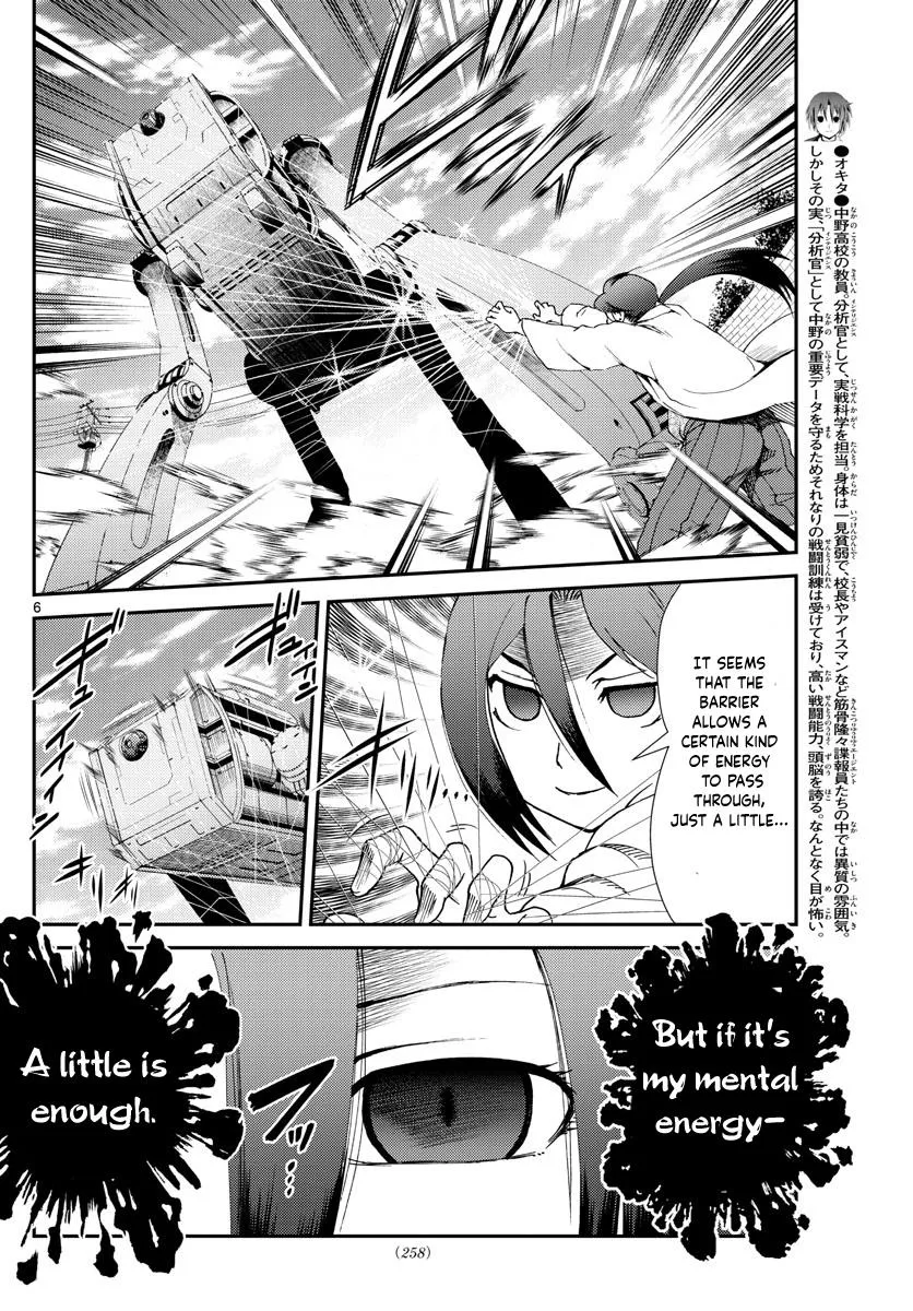 Kimi Wa 008 Chapter 194 page 7 - MangaKakalot