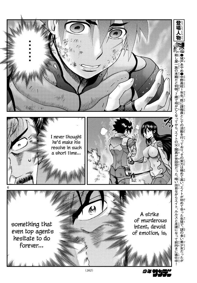 Kimi Wa 008 Chapter 206 page 7 - MangaKakalot