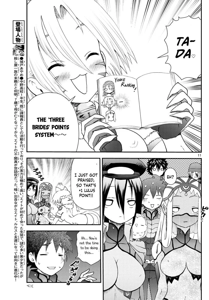 Kimi Wa 008 Chapter 219 page 12 - MangaKakalot