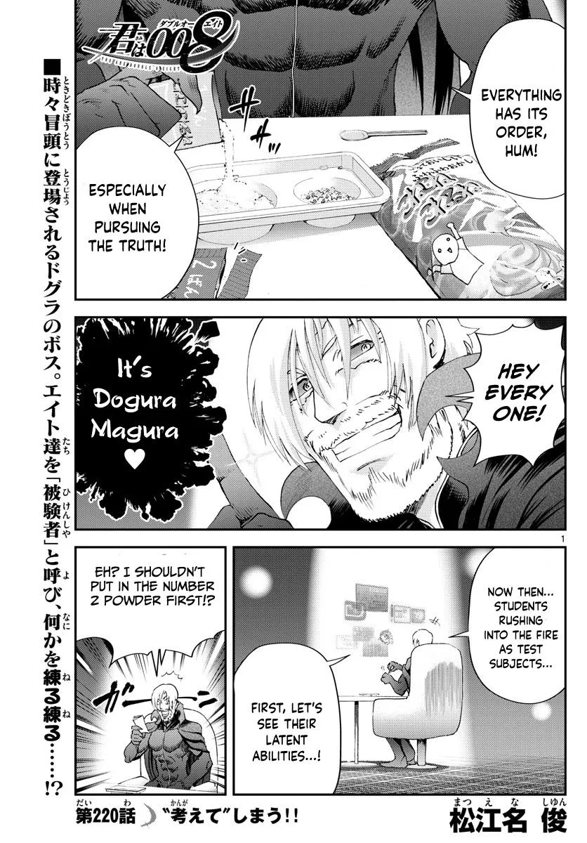 Kimi Wa 008 Chapter 220 page 2 - MangaKakalot