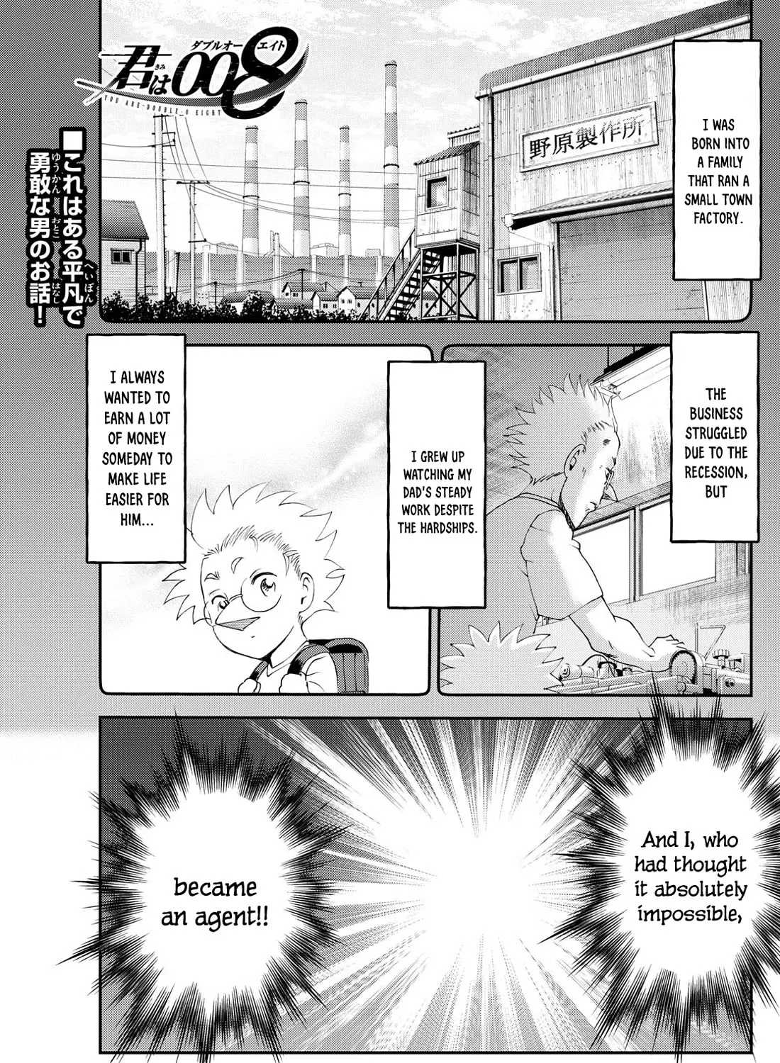 Kimi Wa 008 Chapter 295 page 2 - MangaKakalot