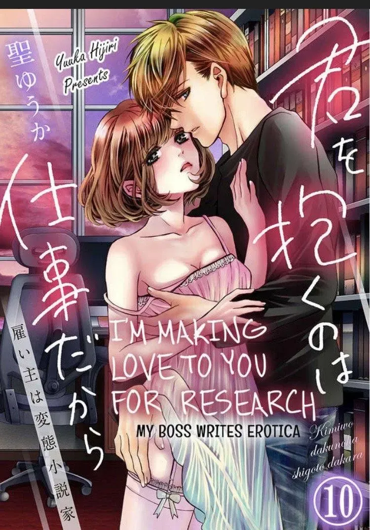 KissManga Comic online