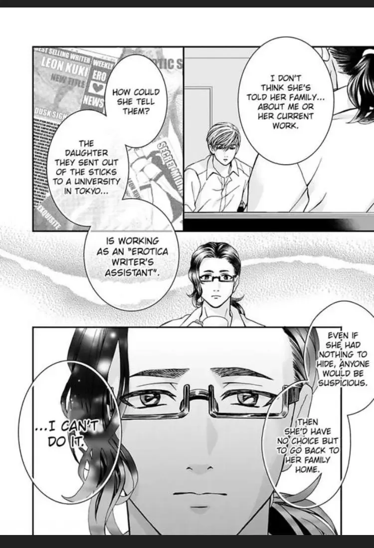 Kimi wo Daku no wa Shigoto Dakara Yatoinushi wa Hentai Shousetsuka - Page 9