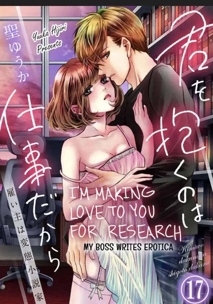 KissManga Comic online