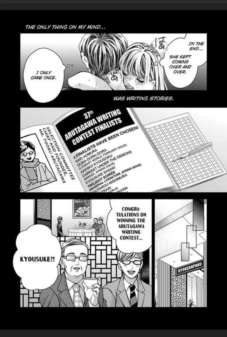 Kimi wo Daku no wa Shigoto Dakara Yatoinushi wa Hentai Shousetsuka - Page 14