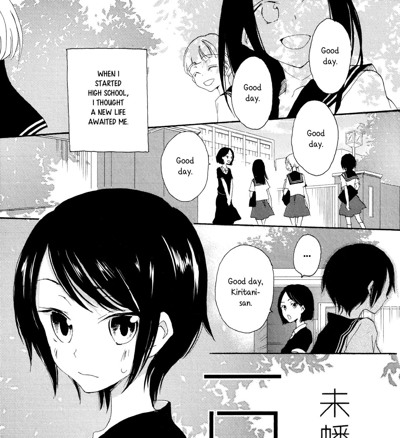 Kimiiro Shoujo Chapter 4 page 1 - MangaKakalot