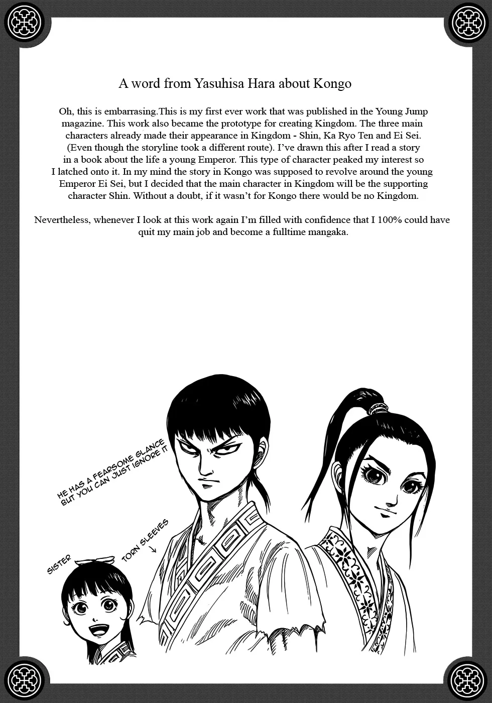 Kingdom Highlights Chapter 1 page 1 - MangaKakalot