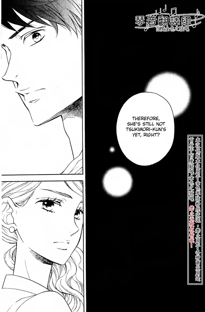 Kiniro No Corda - Daigakusei Hen Chapter 1 page 15 - MangaKakalot