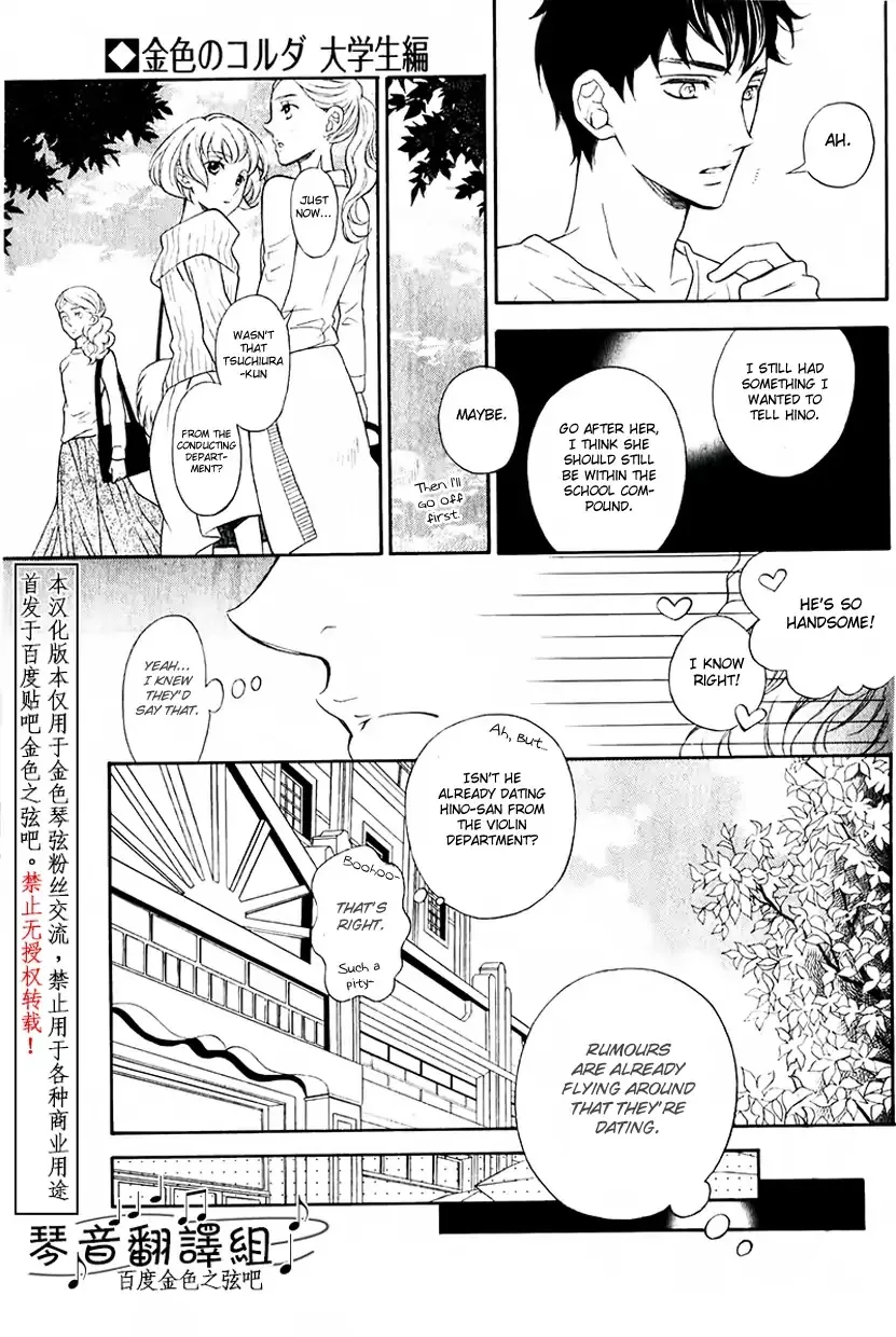 Kiniro No Corda - Daigakusei Hen Chapter 1 page 17 - MangaKakalot