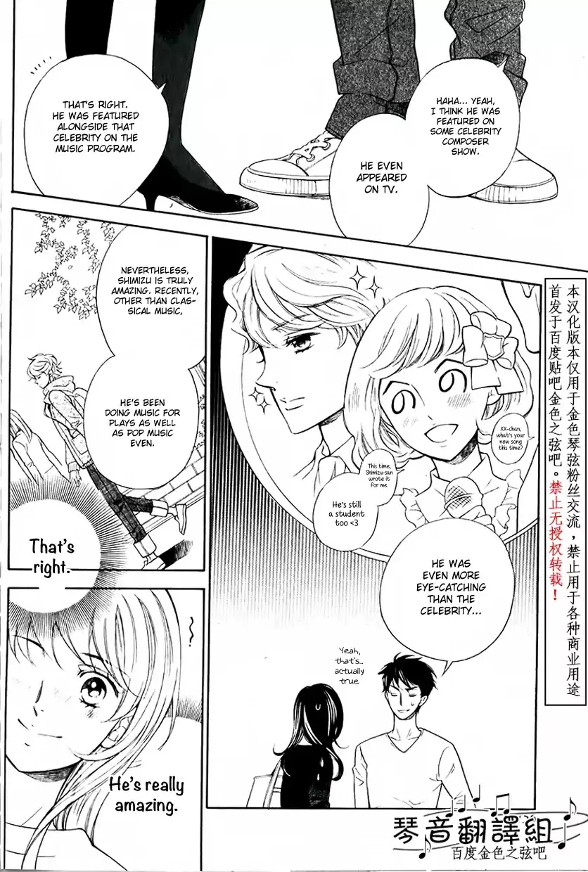 Kiniro No Corda - Daigakusei Hen Chapter 1 page 20 - MangaKakalot