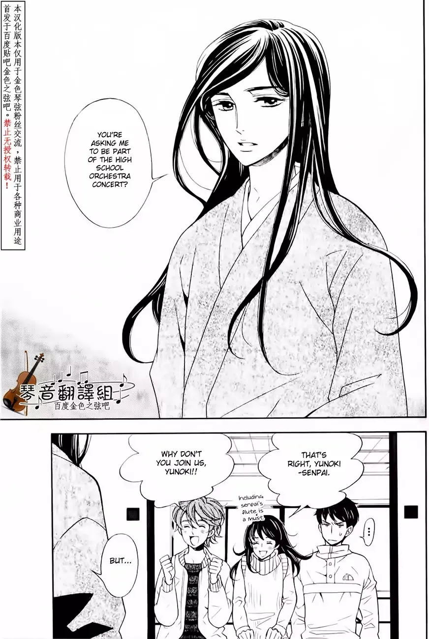 Kiniro No Corda - Daigakusei Hen Chapter 2 page 8 - MangaKakalot