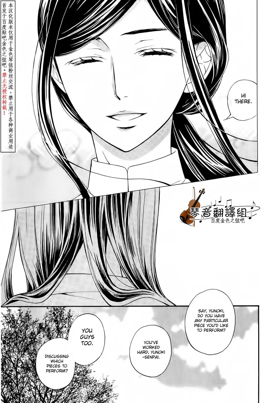 Kiniro No Corda - Daigakusei Hen Chapter 3 page 13 - MangaKakalot