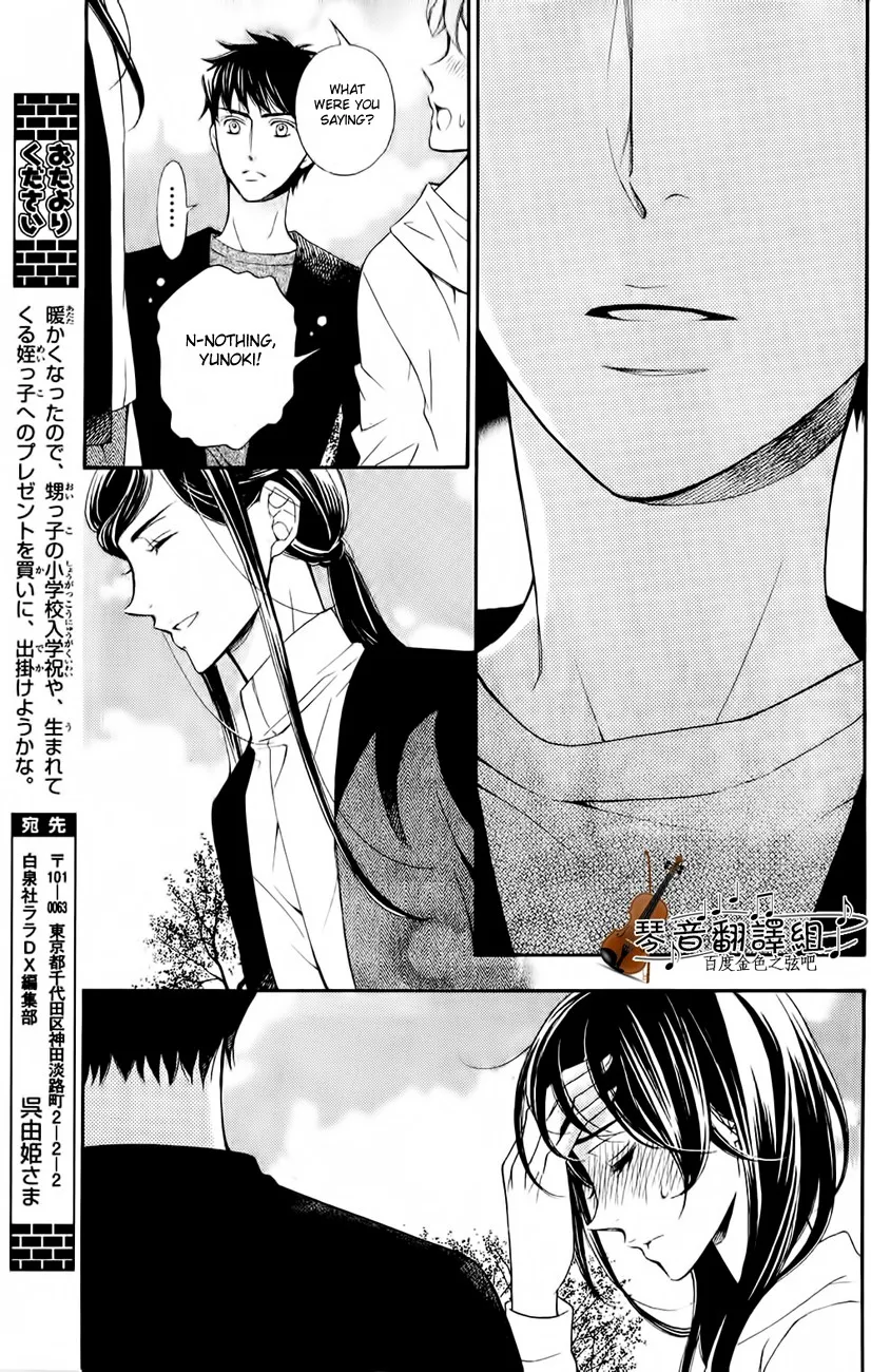 Kiniro No Corda - Daigakusei Hen Chapter 3 page 15 - MangaKakalot