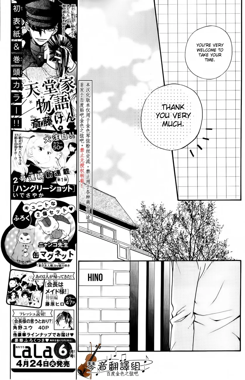 Kiniro No Corda - Daigakusei Hen Chapter 3 page 29 - MangaKakalot