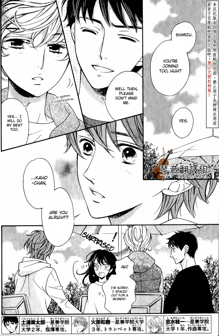 Kiniro No Corda - Daigakusei Hen Chapter 3 page 6 - MangaKakalot