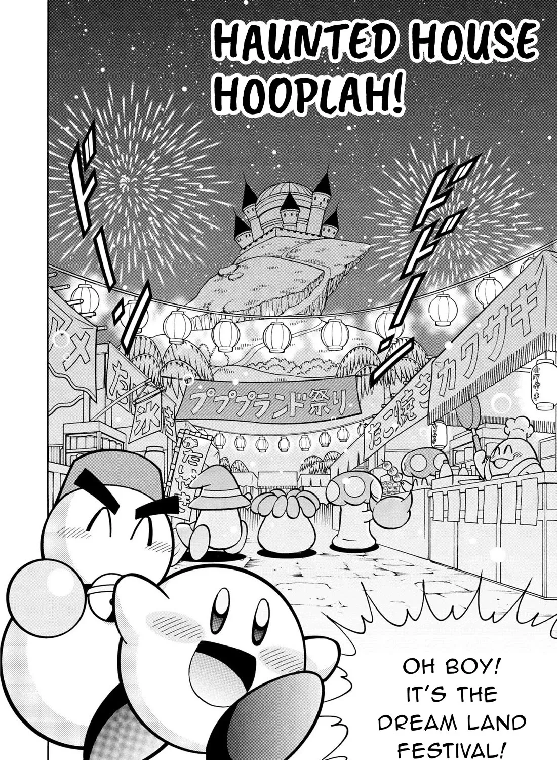 Kirby Of The Stars - Pupupu Hero Chapter 10 page 1 - MangaKakalot