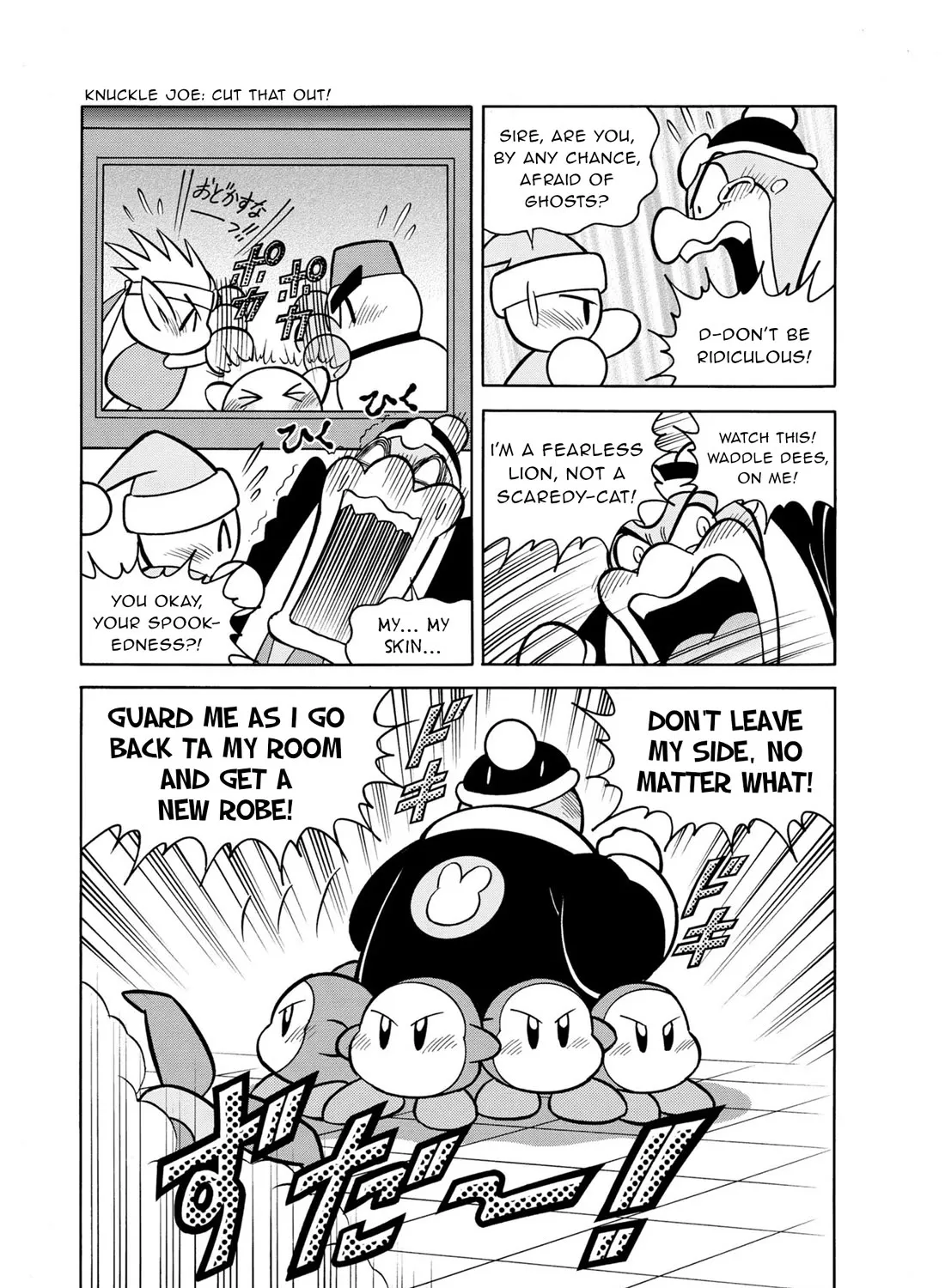 Kirby Of The Stars - Pupupu Hero Chapter 10 page 13 - MangaKakalot