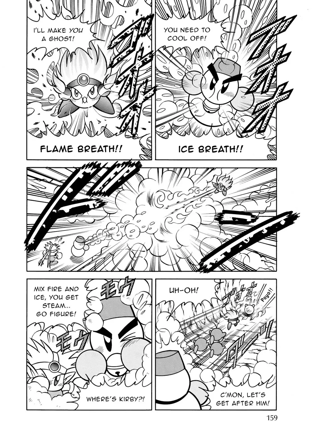 Kirby Of The Stars - Pupupu Hero Chapter 10 page 21 - MangaKakalot